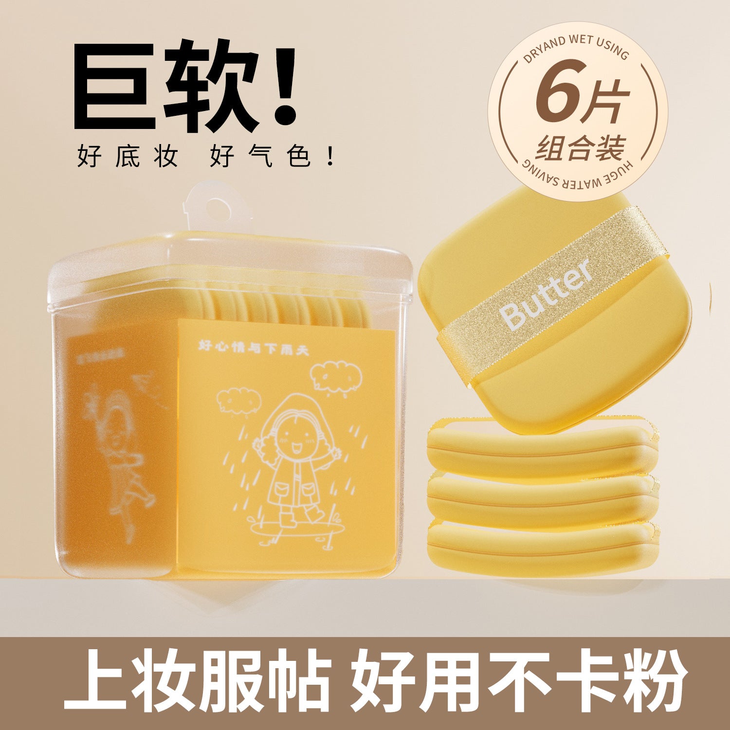50370f6a-6362-4c1b-b8ad-4c4add2502cb