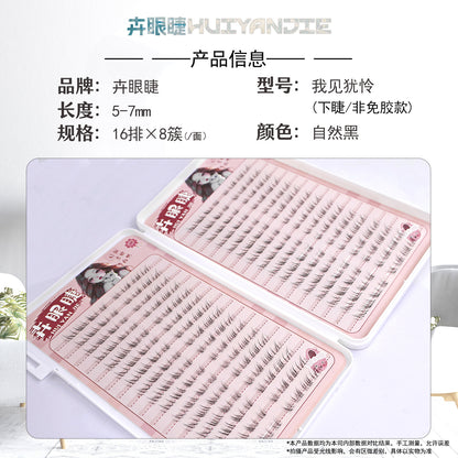 ec81e51b-1578-4c4b-bd8b-817dcdf9cf2c